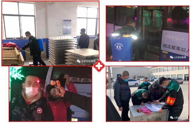 眾志成城，抗擊病毒，宏達(dá)人在行動(dòng)！